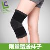 Protection sport - Ref 582322