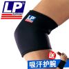 Protection sport - Ref 582323