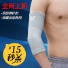Protection sport - Ref 582334