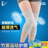 Protection sport - Ref 582335