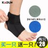 Protection sport - Ref 582336
