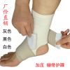 Protection sport - Ref 582349