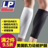 Protection sport - Ref 582358