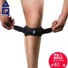Protection sport - Ref 582382