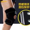 Protection sport - Ref 582387