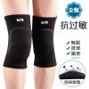 Protection sport - Ref 582405