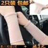 Protection sport - Ref 582421