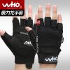 Protection sport - Ref 582422