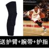 Protection sport - Ref 582430