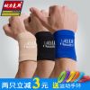 Protection sport - Ref 582432
