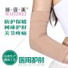 Protection sport - Ref 582444