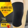 Protection sport - Ref 582448