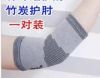 Protection sport - Ref 582453