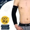 Protection sport - Ref 582458