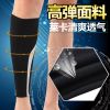 Protection sport - Ref 582486