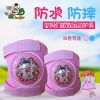 Protection sport - Ref 582505