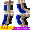 Protection sport - Ref 582512