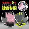 Protection sport - Ref 582533