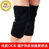 Protection sport - Ref 582543