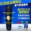 Protection sport - Ref 582546