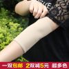Protection sport - Ref 582552