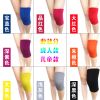 Protection sport - Ref 582570