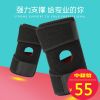 Protection sport - Ref 582575