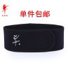 Protection sport - Ref 582595