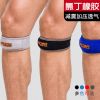 Protection sport BOER - Ref 582596