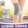 Protection sport - Ref 582608