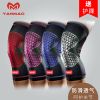 Protection sport - Ref 582616