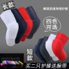 Protection sport - Ref 582618
