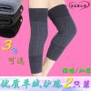 Protection sport - Ref 582638