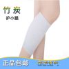 Protection sport - Ref 582640