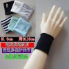 Protection sport - Ref 582650