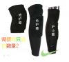 Protection sport - Ref 582654