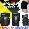 Protection sport - Ref 582658