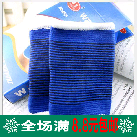 Protection sport - Ref 582670