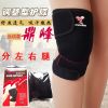 Protection sport - Ref 582680