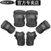 Protection sport - Ref 582688