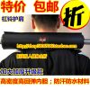 Protection sport - Ref 582718