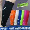 Protection sport - Ref 582720