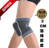 Protection sport - Ref 582724
