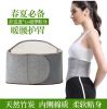Protection sport - Ref 582728