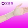 Protection sport - Ref 582737