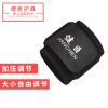 Protection sport - Ref 582742