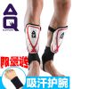 Protection sport - Ref 582785