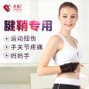 Protection sport - Ref 582795