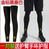 Protection sport - Ref 582811