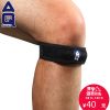 Protection sport - Ref 582837